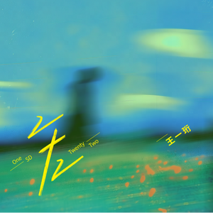 特级大狼狗和女人大战
