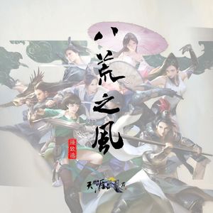 特级大狼狗和女人大战
