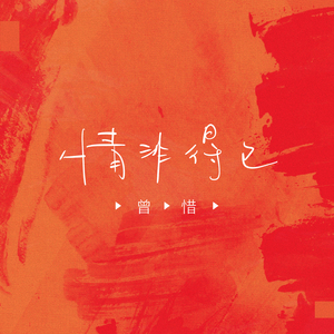 特级大狼狗和女人大战
