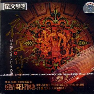 特级大狼狗和女人大战
